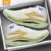 新款 飞燃5.0专业碳板竞速跑鞋 马拉松透气运动鞋 361度官方正品 男鞋