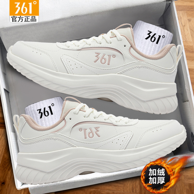 361度正品皮面防泼水鞋