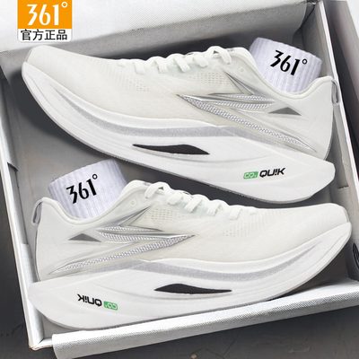 361飞燃5.0MIX碳板缓震跑鞋