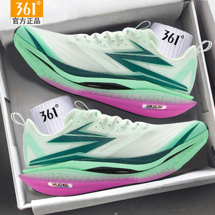 361飞燃4.0 ET专业竞速缓震跑步鞋361度官方正品专业透气运动鞋男