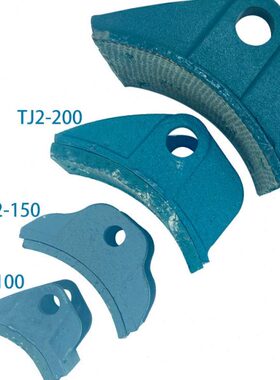 电磁制动器瓦块TJ2-100 TJZ-150 TJ2-200 300卷扬机刹车抱闸瓦片