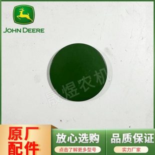 迪尔904拖拉机农机配件轴承座无轴承SU20647前桥支架摇摆轴座塞盖