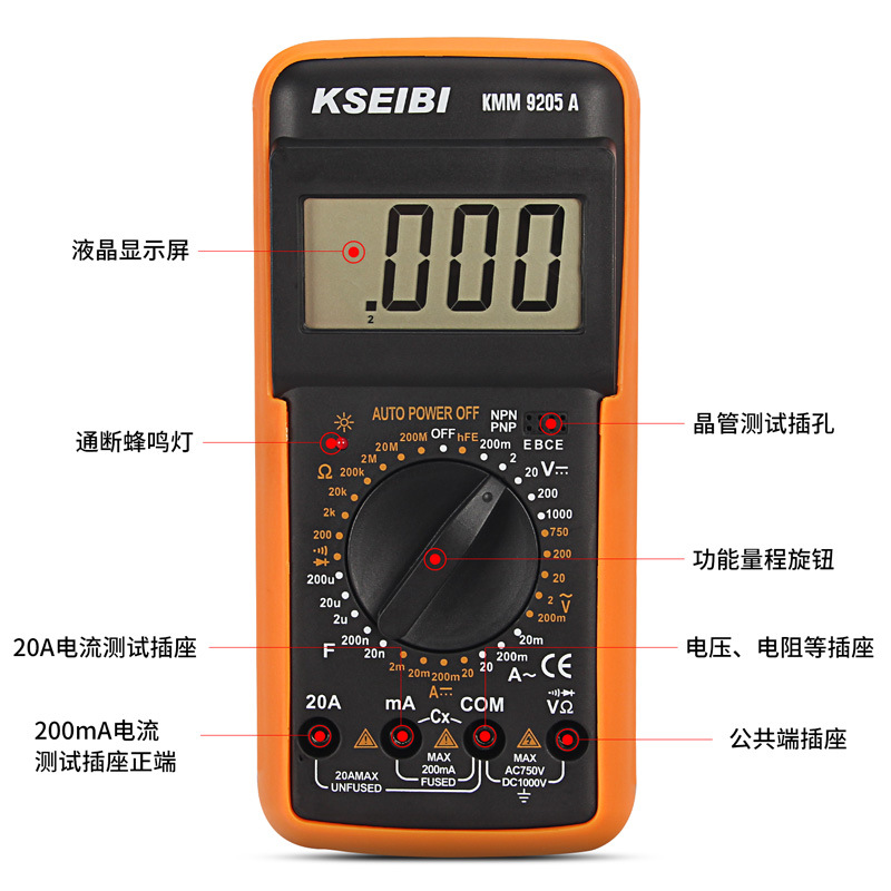 9205A数显万用表 智能小型便携式高精度 家用电工数字万用表批发