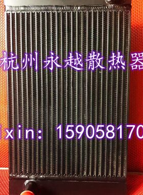 杰西博JCB8056 8061挖掘机水箱散热器水冷器 优质全铝 板翅加厚