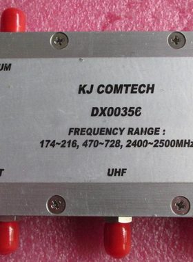 DX00356 RF3工器 230MHz低通 410-980MHz带通 400MHz高通 滤波器