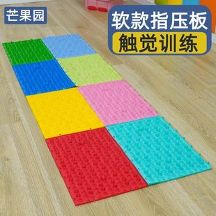 感统训练软指压板儿童长方形方形垫硅胶指压脚底踩压趾按摩板触觉