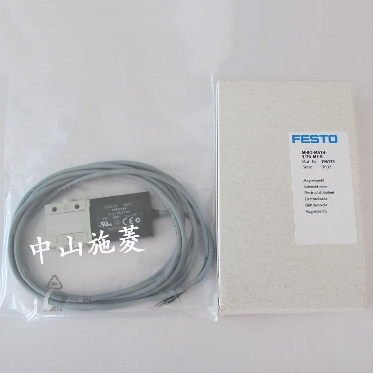 FESTO/费斯托 电磁阀MHE2-MS1H-3/2G-M7-K 196133 高速频电磁阀