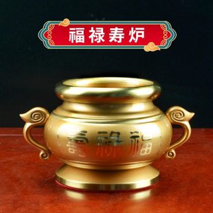 双耳香炉家用供奉祖先上香炉碗供祖拜神仙灶君财神香薰炉室内老式