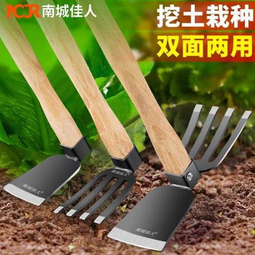 农用小锄头两用锄头双头新款加厚锰钢挖地除草家用户外挖土园艺锄