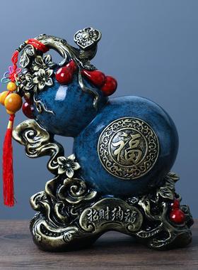 招财葫芦摆件家居饰品客厅玄关酒柜电视柜工艺品新居搬家开业礼品