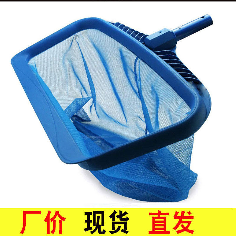 泳池撇末勺重型清洁工具及网袋叶清洁蓝色深水捞网加强款鱼池捞网