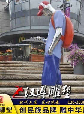 玻璃钢彩绘现代人物雕塑树脂照相玩耍雕户外购物人园林景观定制