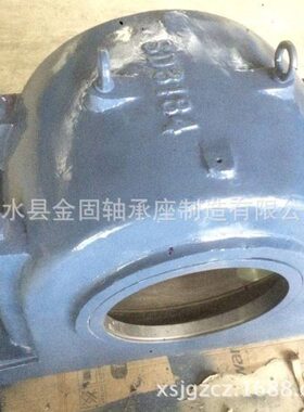 轴承座SD3168 SD3172 SD3176 SD3180 SD3184轴承座 铸钢轴承座