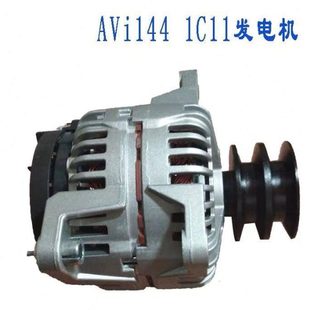 佩特来AVi144 3701100发电机佩特来客车发电机 1C11发电机F50JA