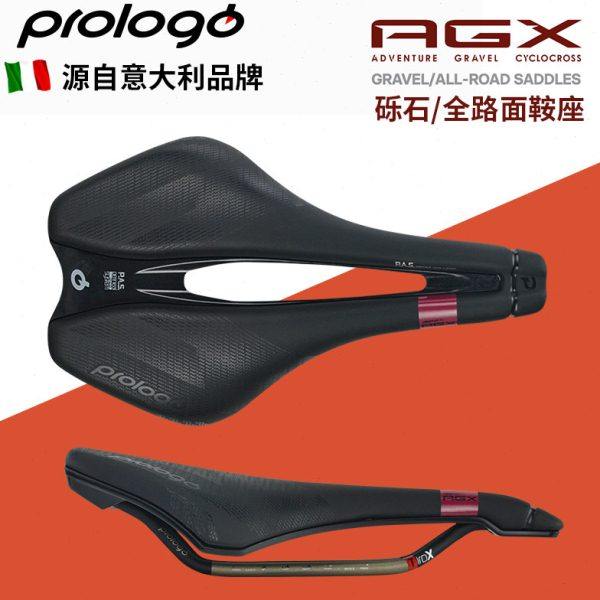 意大利prologo自行车越野山地公路坐垫中空短鼻砾石路瓜车XC鞍座