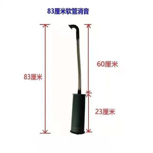 增程器发电机排气管配件