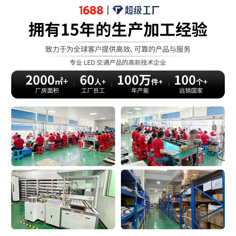 清远专用竖条型太阳能爆闪灯警示学校路LED红蓝频闪灯交通信号灯