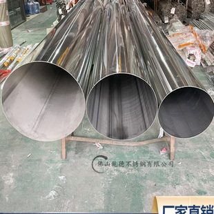254 273 325 201 426薄壁装 219 377 饰圆管 304不锈钢大管直径203