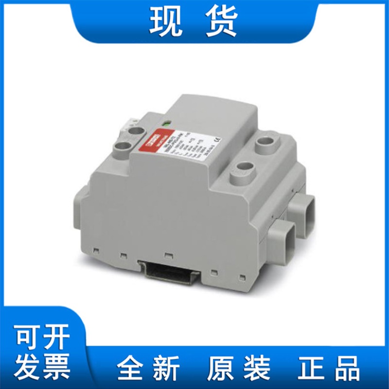 1/2类防雷/电涌保护器 - VAL-MB-T1/T2 1500DC-PV/2+V/20 1099553