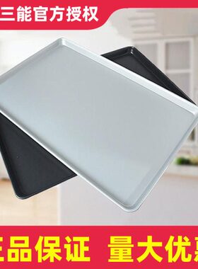 三能铝合金不沾商用烤盘60*40cm SN1527 1510 1528 SN1541 SN1532