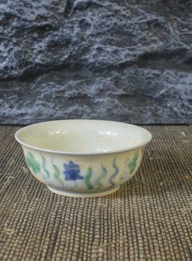 仿古瓷器 复古做旧明成化风格 斗彩水藻纹品茗杯 古董古玩收藏品