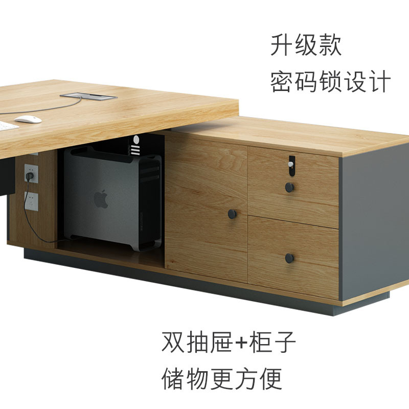 办公家具老板桌总裁办公桌简约现代单人大班台总经理主管桌椅组合