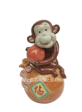 石湾陶瓷公仔手工艺送礼动物家居装饰摆件客厅福字寿桃生肖猴子