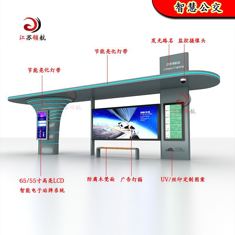 惠州候车亭站台仿古公交站亭不锈钢智能电子候车厅太阳能滚动灯箱