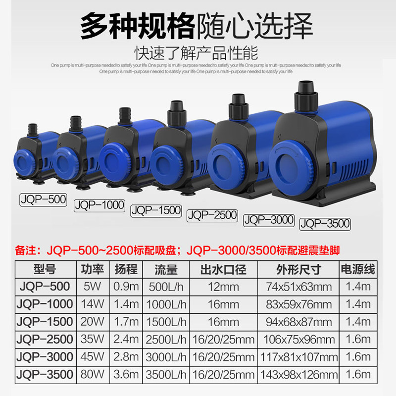 森森鱼缸水泵循环k泵小水泵抽水泵潜水泵静音小型底吸泵迷你过滤