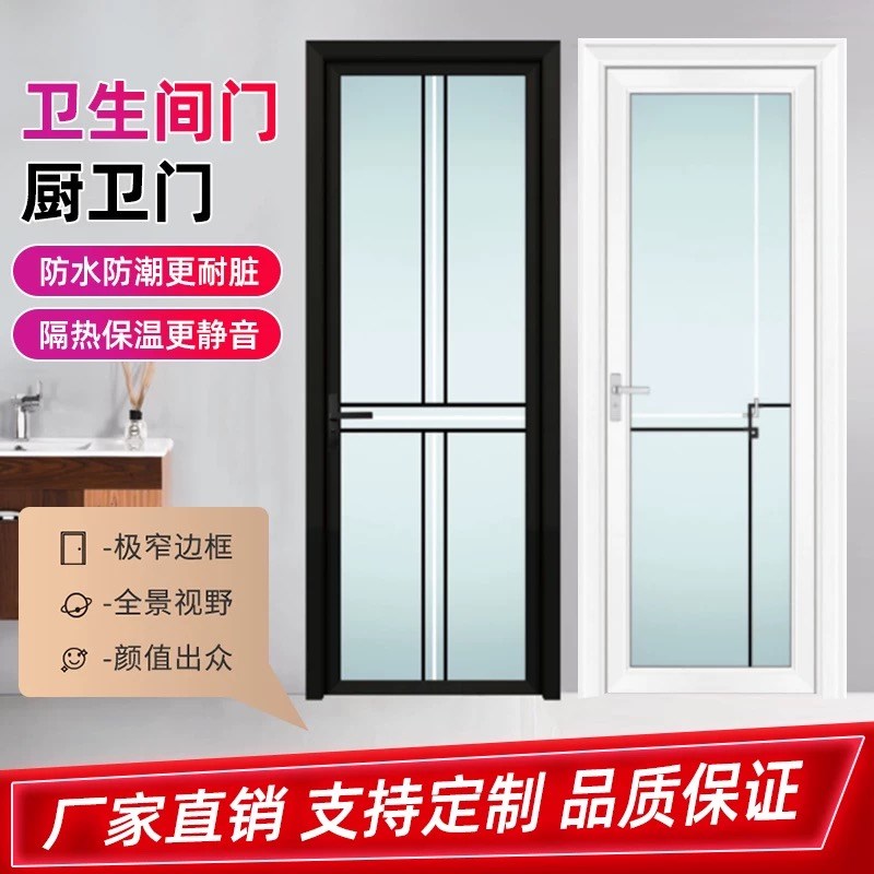 卫生间玻璃门浴室隔断门双v层玻璃防水防潮磨砂平开门厨房门定制