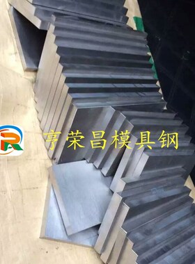 亨荣昌SPlM30SPM23高优质粉末高速钢