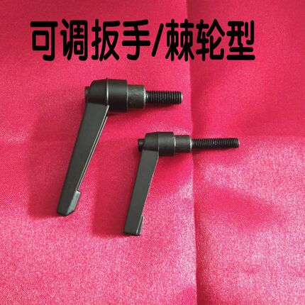可调位紧定手柄螺丝 7字型把手 L型可旋转G调节锁紧母M5M6M8*1062