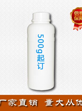 超细增韧聚酰亚胺树脂 PrI粉 可溶于DMF溶剂 用于金刚石砂轮粘结