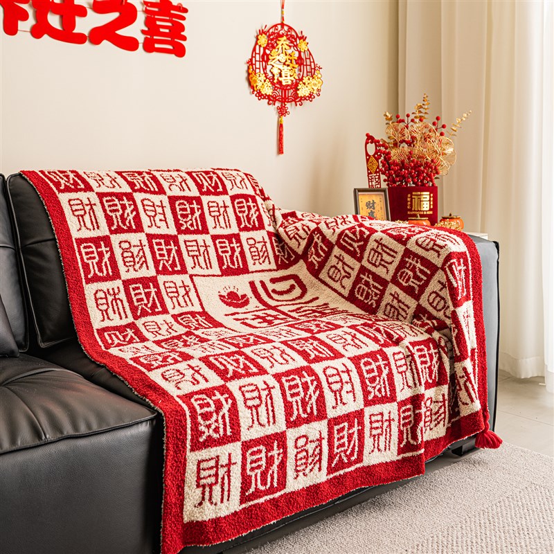 半边绒发财毛毯乔迁开 u业生日礼物午睡毯沙发盖毯文创办公室