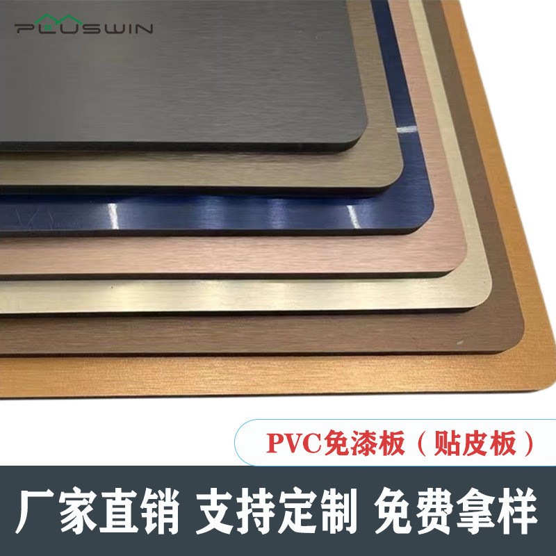 碳晶板木饰面板免漆竹木纤维集成墙室内电视护墙板U板沙发背景墙