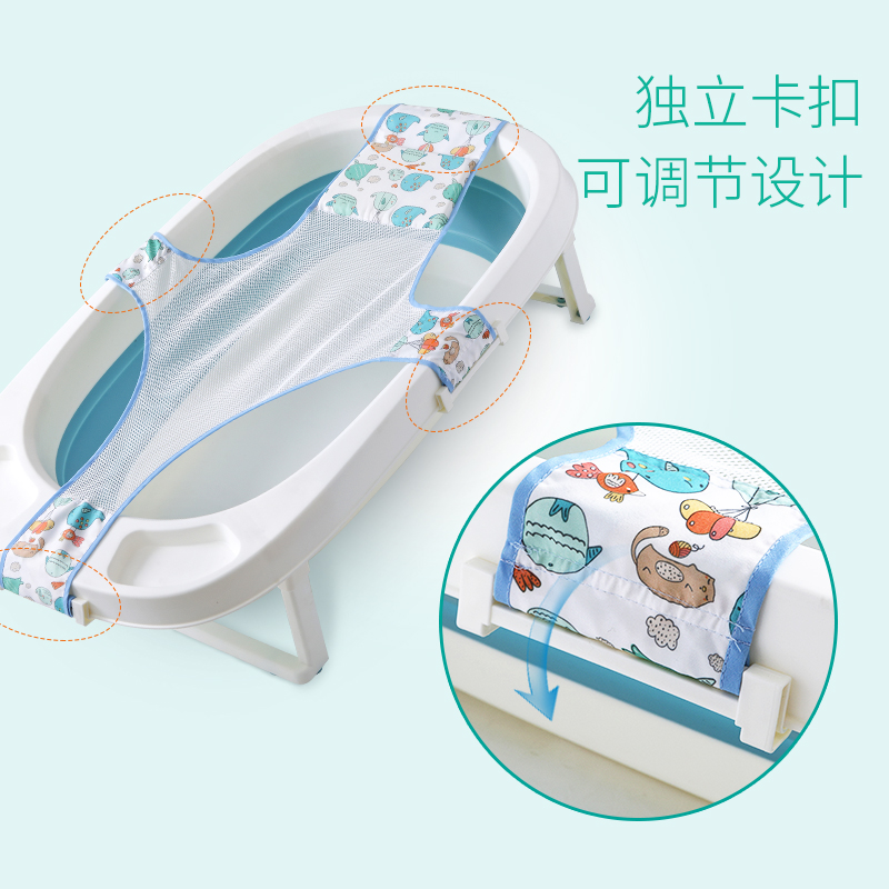 新生婴儿洗澡躺托坐宝宝洗澡神器澡盆海绵垫浴网S圆盆通用网兜浴