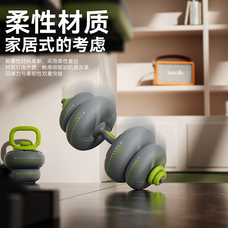 哑铃男士健身锻炼器材家用组合杠C铃女士可调节重量软包胶实心铁