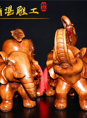 大象摆饰一对招财开业礼品客厅玄关电视酒M柜办公室吉祥工艺装饰