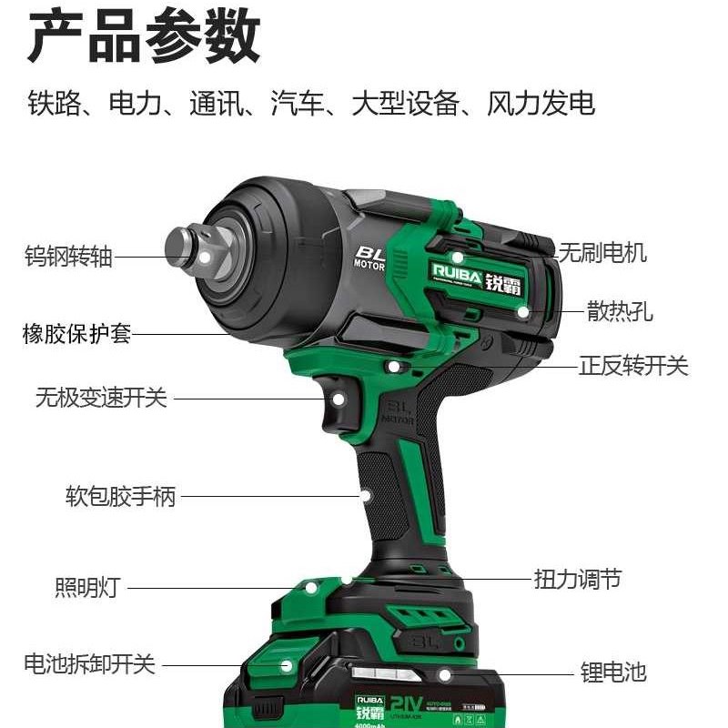锐霸电动扳手大扭力2100汽修轮胎塔F吊充电冲击风炮826大扭矩板手