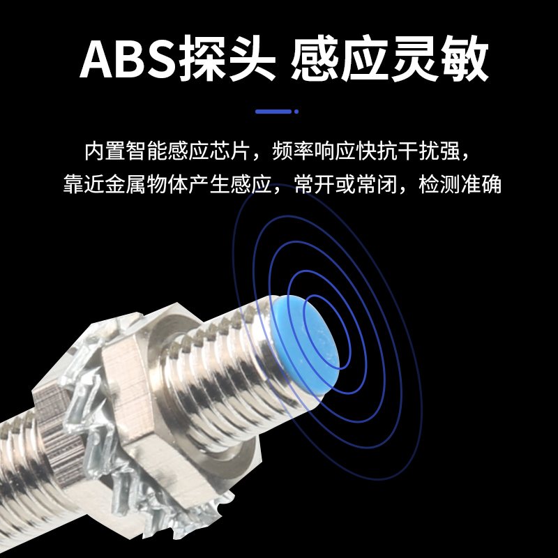 M8霍尔磁性接近开关NJK-50x01A磁铁感应器三线PNP常开可定制加长