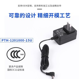 原装 12V电钢琴电鼓适配器 电子琴电f源线变压器插头充电器通用线9