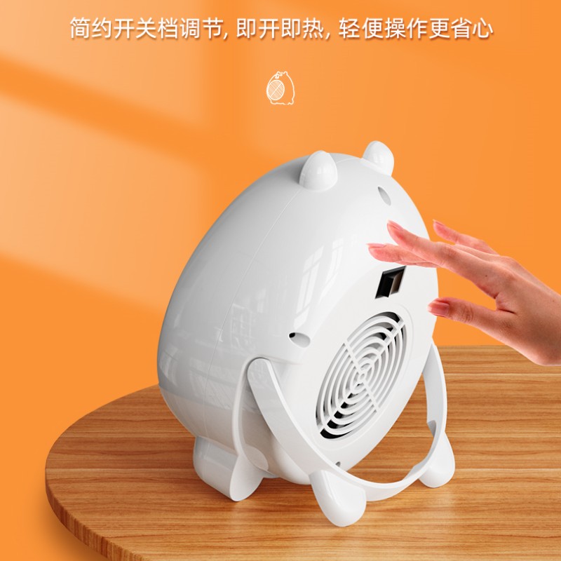 暖风机办公室小型超静音20v23新款取暖器冬季吹脚暖风机小功率宿