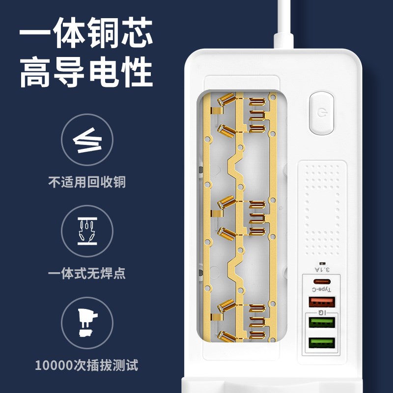 智能无线充电插座插排多功能USB快充插线板家Q用宿舍充电插板带线