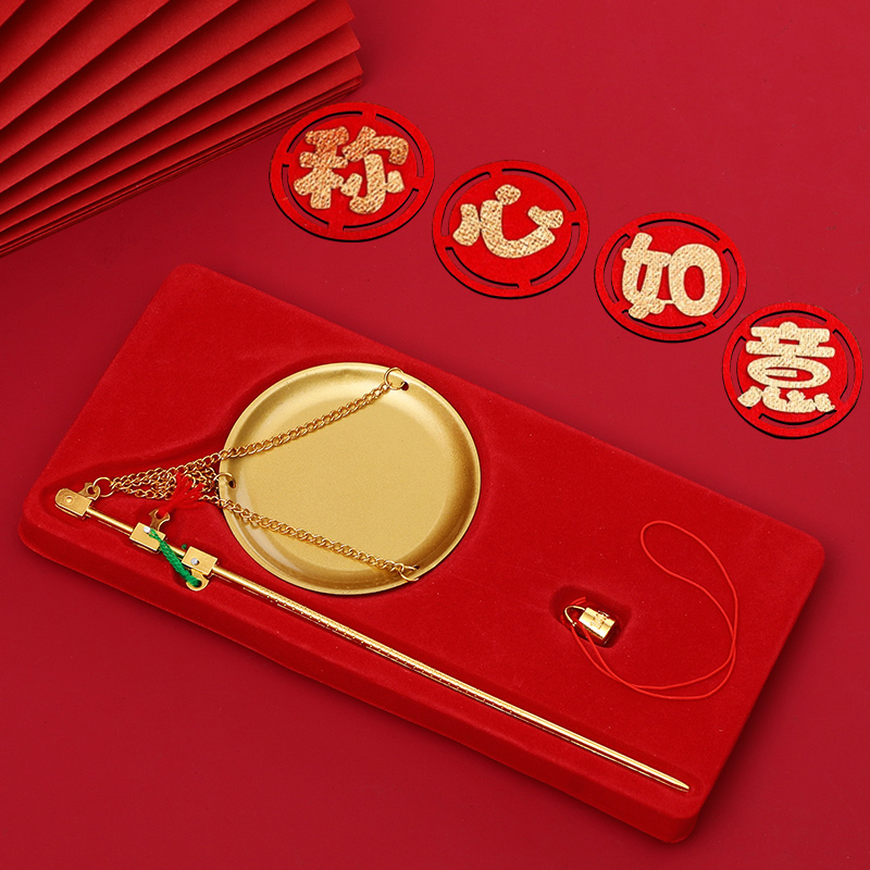 乔迁之喜装饰称心如意摆件新居礼品新房礼M物搬家布置入宅仪式用