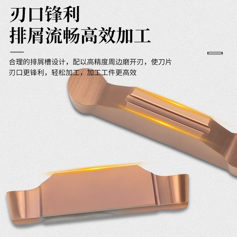 进口圆弧切断刀片槽刀片槽w刀双头圆头数控切槽刀不锈钢切刀片