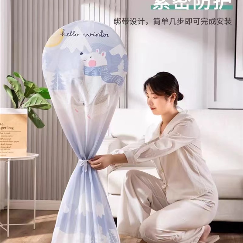 新款风扇罩电扇防尘罩全包立式落A地扇通用家用电器防灰保护套网
