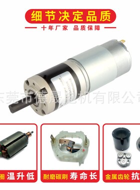 36GX555R行星齿轮减q速电机8mm轴径正反转调速马达12V/24V直流电