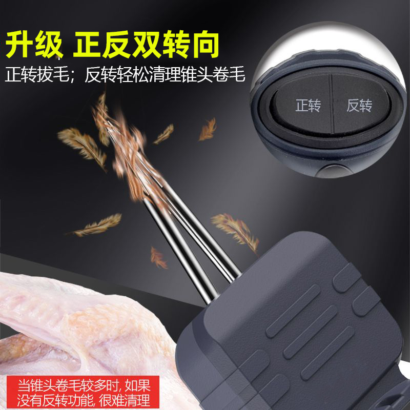 商用电动拔毛神器鸡毛鸭毛杀鸡鸭鹅家禽脱毛机家R用自动无线拔毛