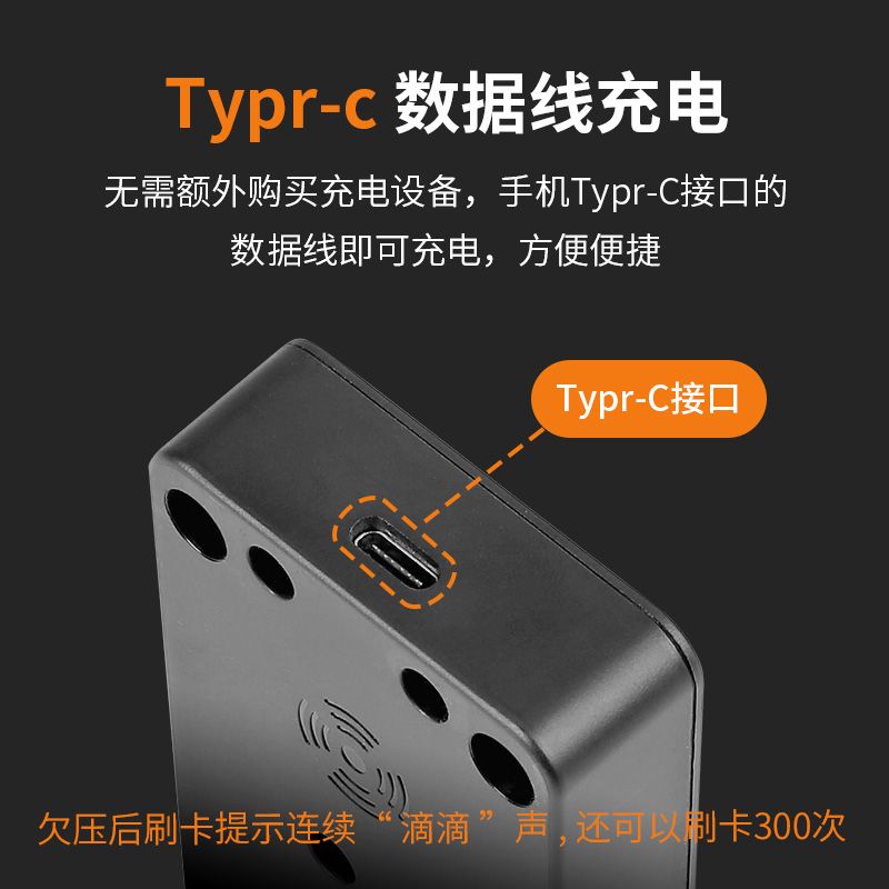 牛2022新款UQI电动车中箱U2中箱盖ONFC电控锁智能感应