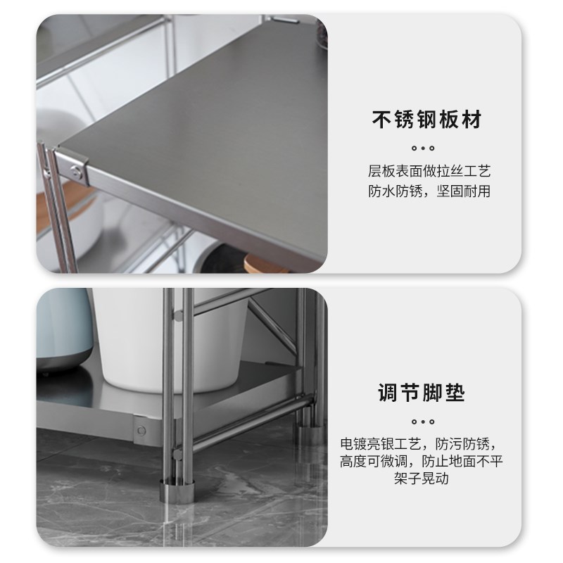 不锈钢货架厨房置物架微波炉收纳架落地多层家用锅U架客厅储物架